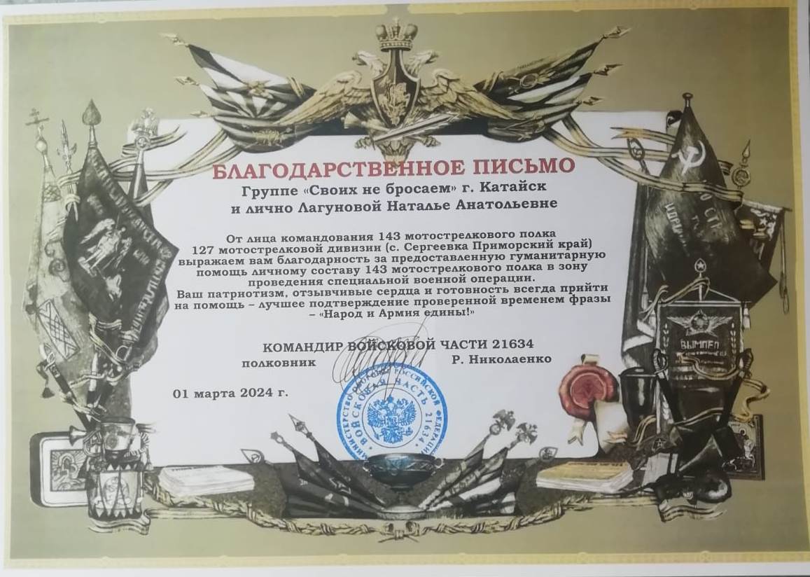 Грамоты центра